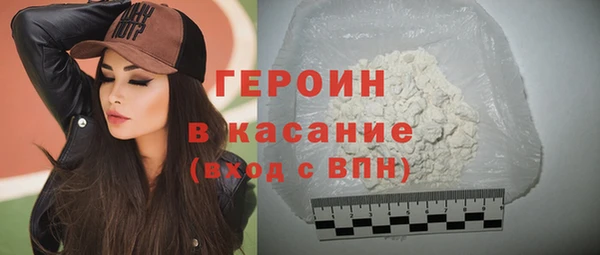 COCAINE Аркадак