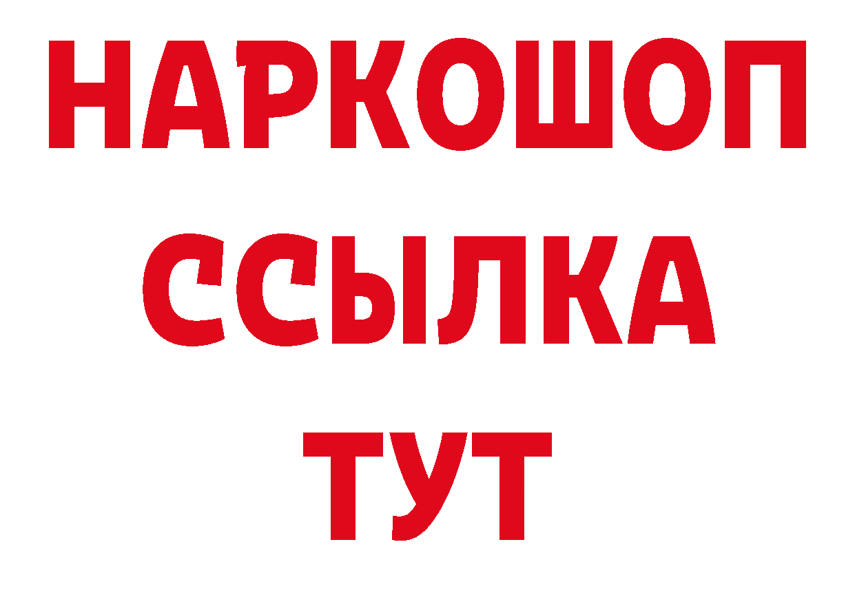 Что такое наркотики дарк нет наркотические препараты Прокопьевск