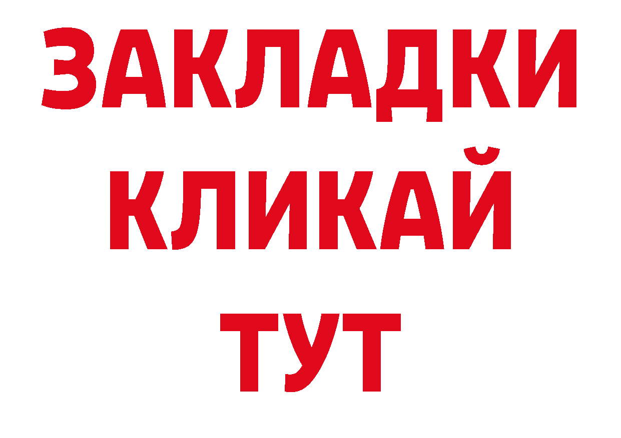 МЕТАМФЕТАМИН Декстрометамфетамин 99.9% рабочий сайт это блэк спрут Прокопьевск